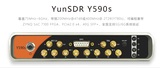便攜式軟件無線電開發平臺無線通信SDR開發平臺YUNSDR: Y590s